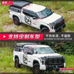 适用于福特猛禽RANGER游骑侠车贴拉花F150丰田坦途长城炮车身贴纸