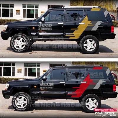 吉普Cherokee213车身拉花贴纸jeep2500 2700越野车门彩条改装饰贴