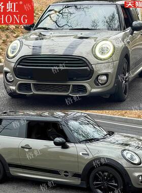 适用宝马迷你MINI Cooper车贴拉花改装引擎盖侧裙装饰彩条贴纸F56