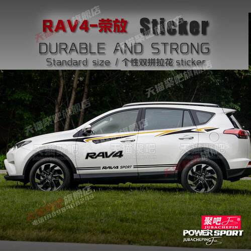 适用于09-24款丰田RAV4车