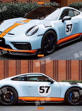 保时捷911车贴纸718 918Cayman海湾石油GULF个性装饰改装防水拉花