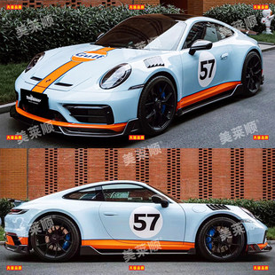 饰改装 装 防水拉花 918Cayman海湾石油GULF个性 保时捷911车贴纸718