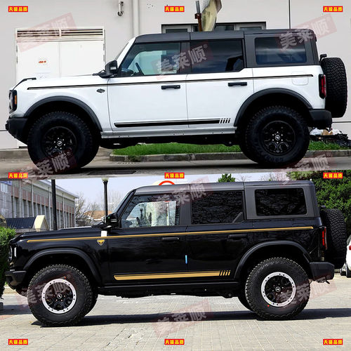 适用于江铃福特Bronco烈