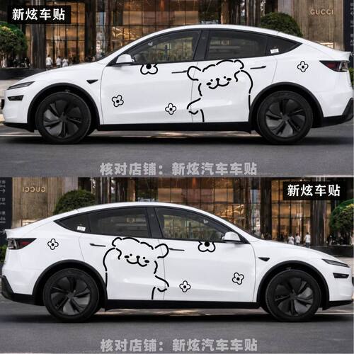 适用特斯拉modely车贴车