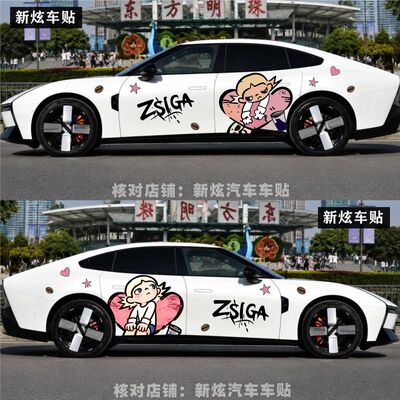 适用小鹏P7+车贴拉花卡