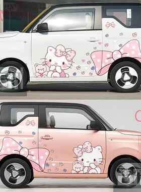 吉利熊猫mini车贴拉花卡通可爱KT猫车身贴纸hellokitty改装饰贴画