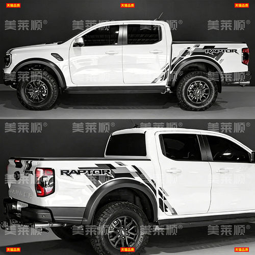 游骑侠猛禽车贴拉花Range