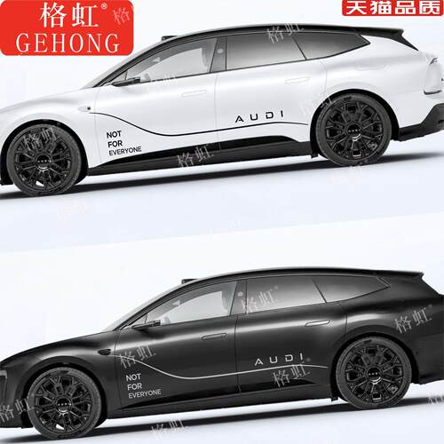 适用于奥迪E5Sportback