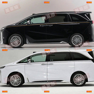 适用于合创V09车贴拉花620车身金腰线贴纸762专用改装 饰彩条贴画