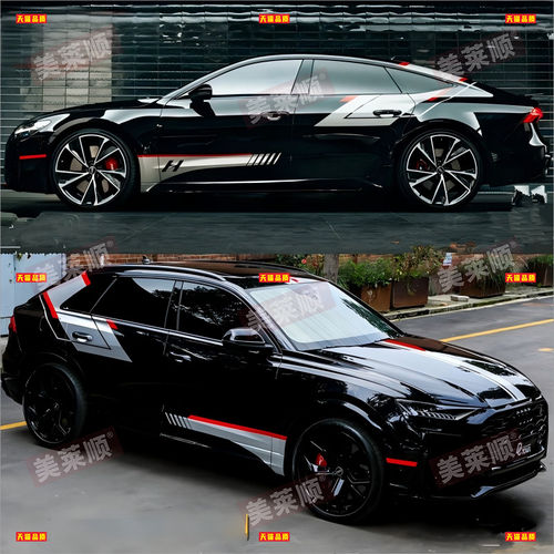 适用于奥迪Q8车贴拉花RS7