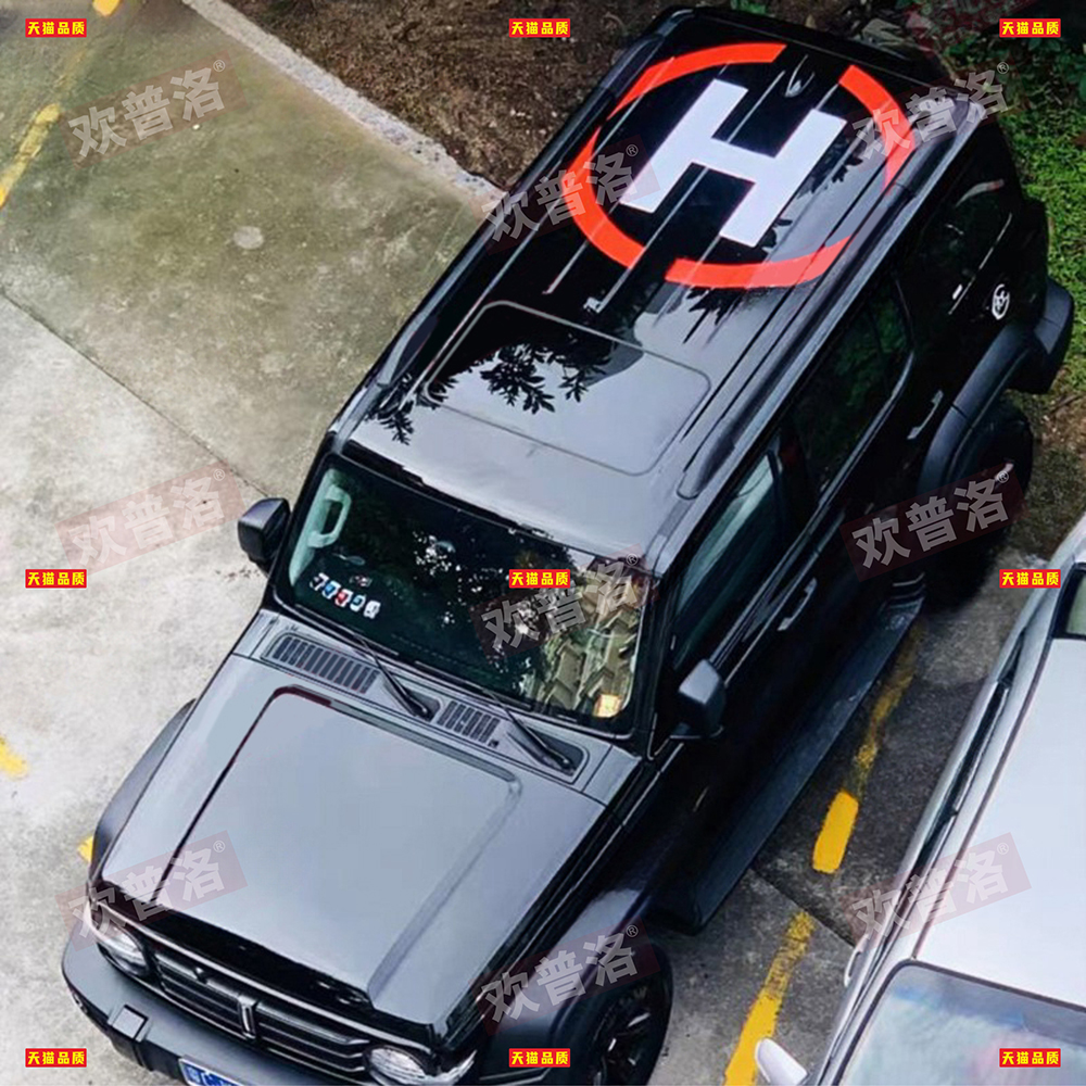 越野吉普牧马人北京BJ40切诺基停机坪坦克300车贴纸车顶个性贴花