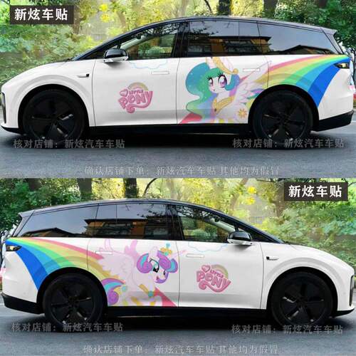 适用理想i8i6车贴MEGA小