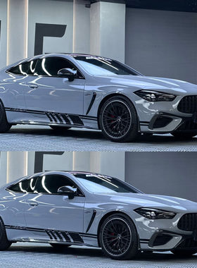 适用于奔驰cle53车贴拉花amg改装车身贴纸侧裙贴画彩条装饰彩条