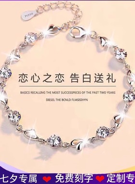 铂金手链女四叶草手饰18K白金钻石轻奢送女友闺蜜七夕情人节礼物