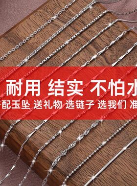 PT950铂金项链女白金锁骨链素链颈链白金细百搭情人节礼物送女友