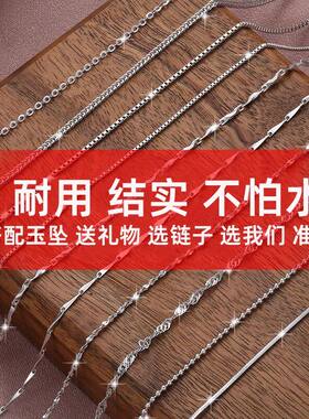 PT950铂金项链女白金锁骨链素链颈链白金细百搭情人节礼物送女友