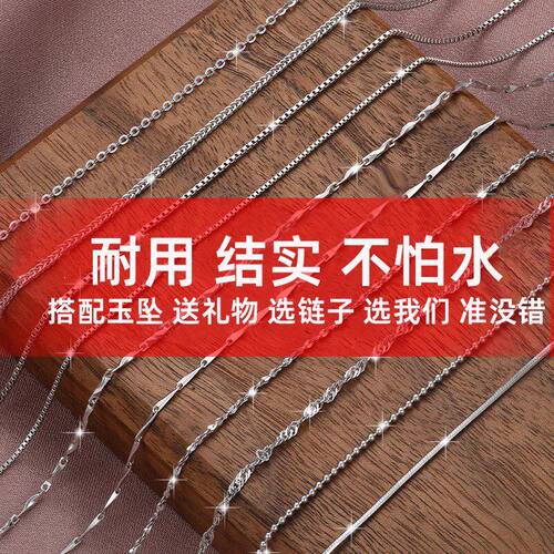 PT950铂金项链女白金锁骨链素链颈链白金细百搭情人节礼物送女友