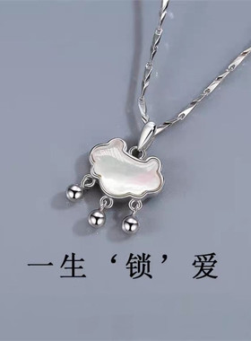平安长命锁项链女纯银999锁骨简约气质小众设计新款情人生日礼物
