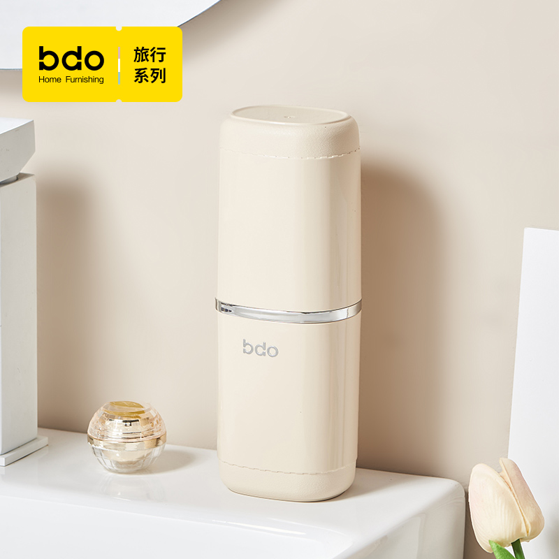 bdo旅行洗漱套装便携式高颜值2025新款漱口杯牙杯牙膏牙刷收纳盒