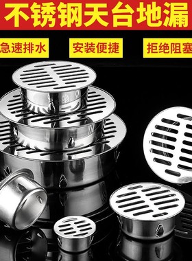 下水管篦子铸铁地漏11o雨水盖下水孔盖下水道盖板圆形不锈钢304不