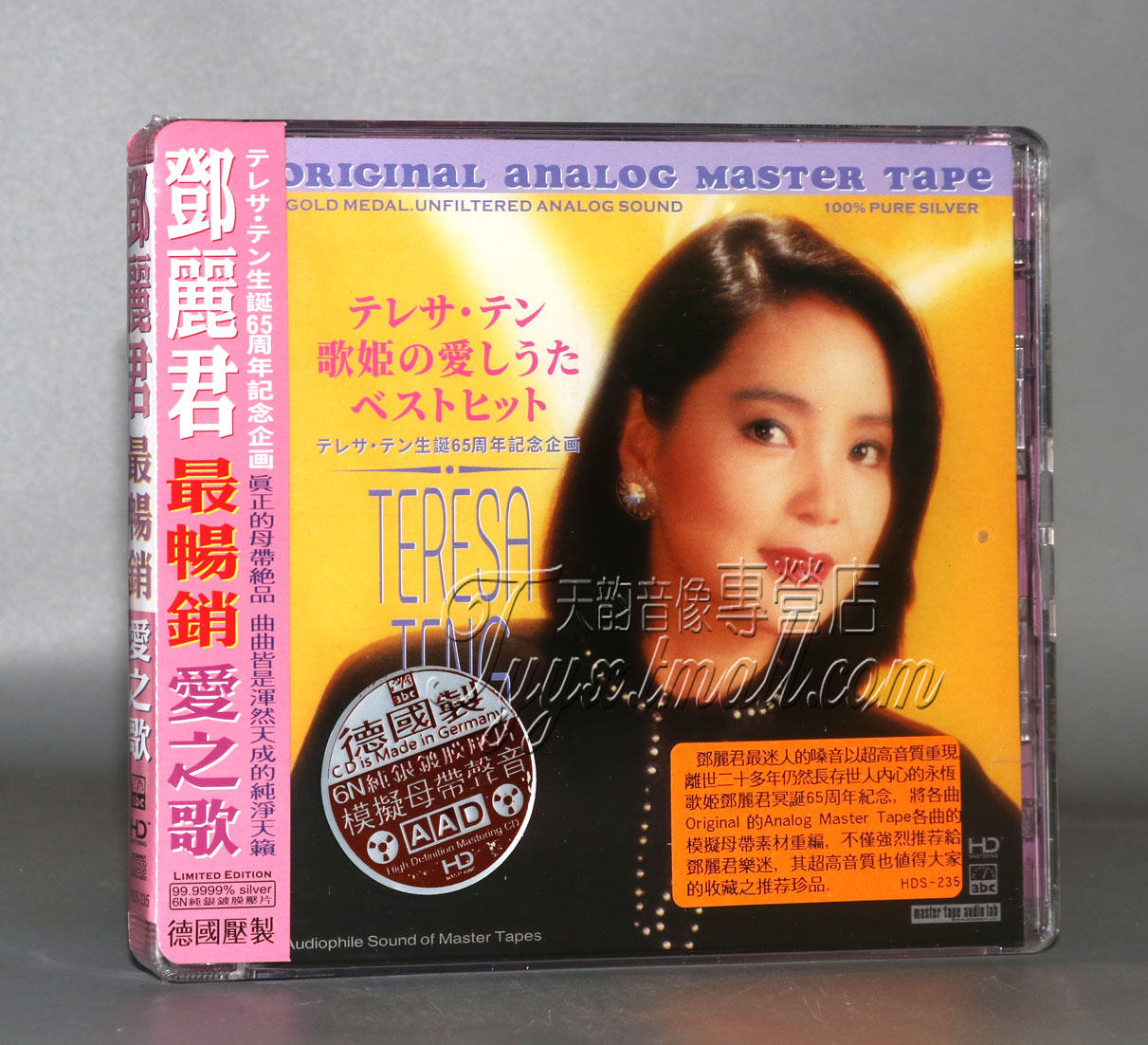 正版发烧 ABC唱片 邓丽君 爱之歌 6N纯银镀膜压片 1CD