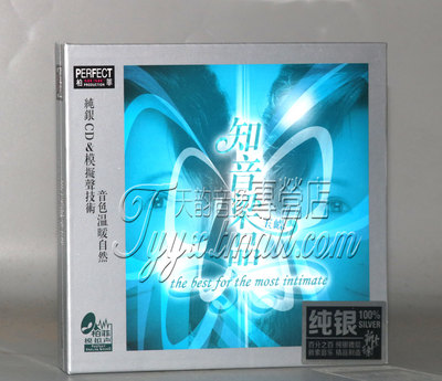 正版发烧 柏菲唱片 青年粤剧名家 梁玉嵘 知音梁品 纯银CD 1CD