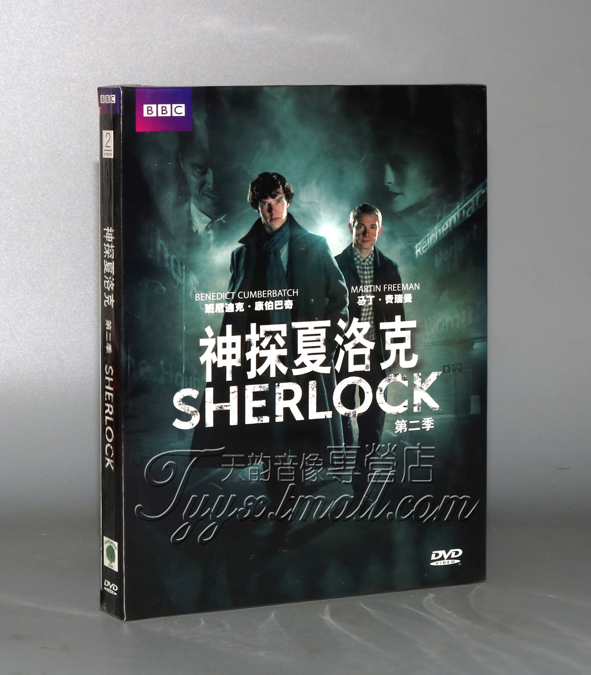 正版bbc 英国电视剧 神探夏洛克 dvd 第二季 2dvd 悬疑电视剧