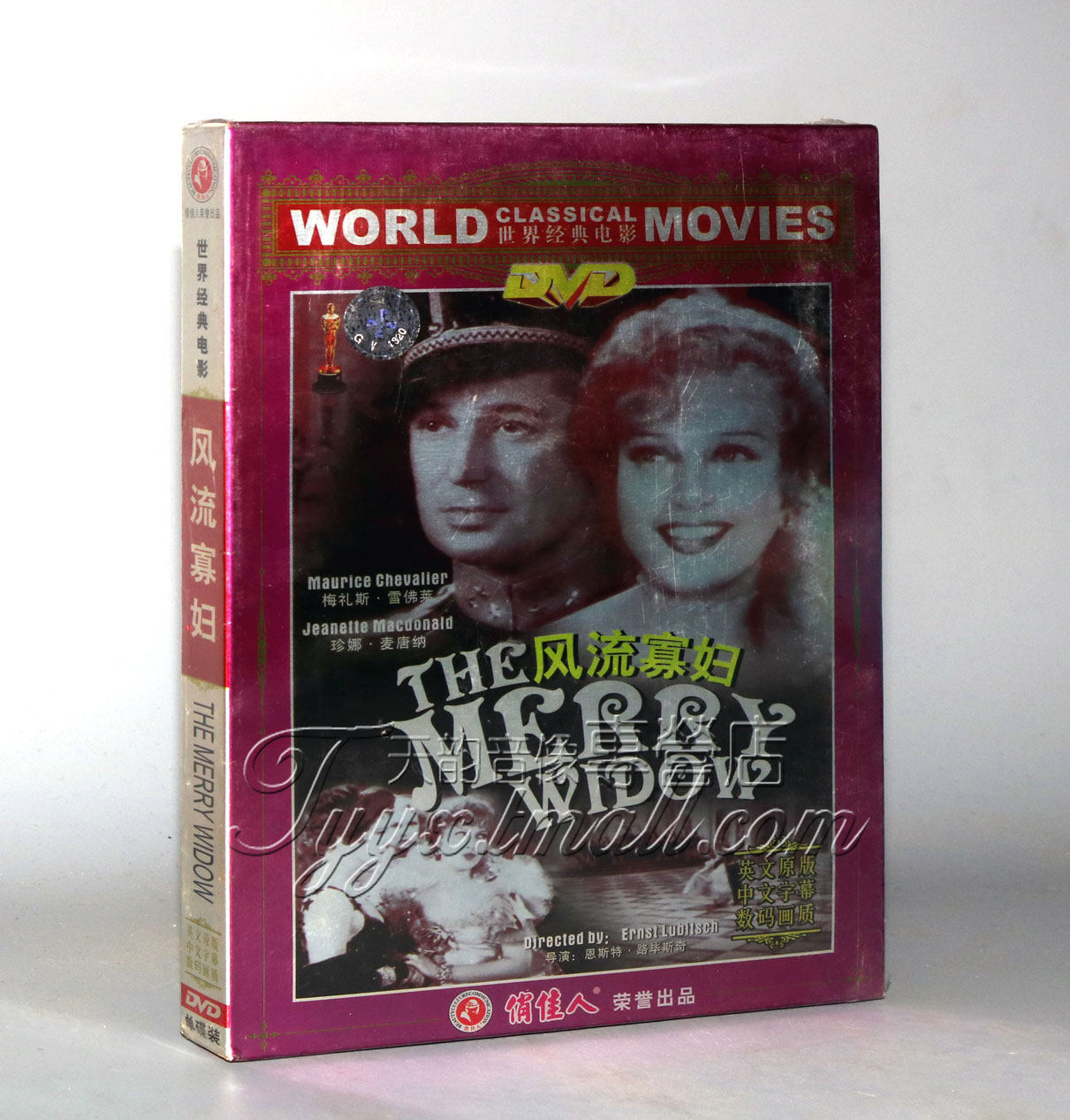 【正版】世界经典电影 风流寡妇(1DVD)英文