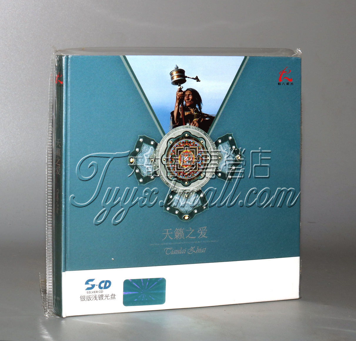 正版发烧 怡人唱片 天籁之爱 银版 cd 合集 蒙古草原歌曲