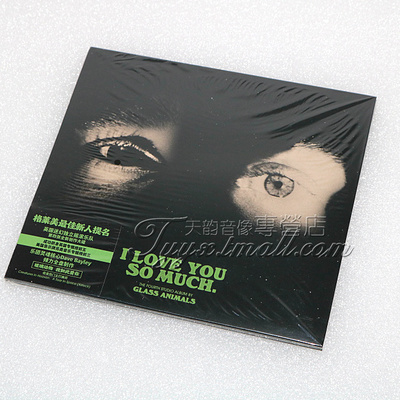 Glass Animals玻璃动物乐队专辑I Love You So Much我如此爱你CD