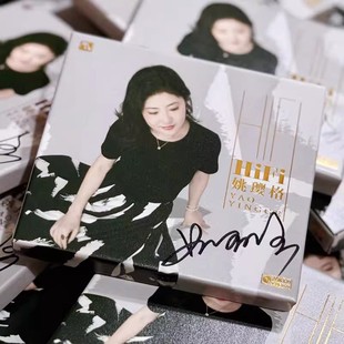 HIFI姚璎格 风林姚璎格新专辑 24K金碟CD高品质发烧 编号 签名头版