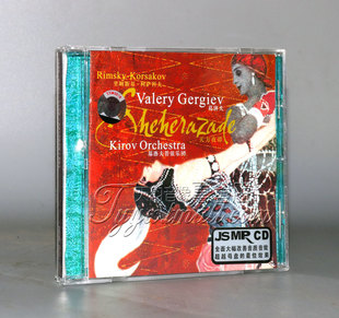 正版 里姆斯基 柯萨科夫 天方夜谭 1CD 指挥：葛济夫