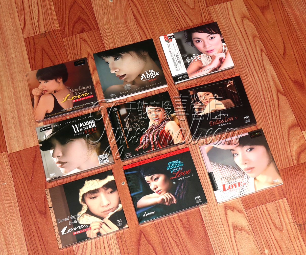 妙音唱片 姚斯婷 Love系列2/4/5/7/9/11+空中漫步/天使/对话等9CD