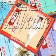 俏佳人武术教学碟片 讲解 通臂拳系列 1VCD 赵建国 大连环 正版