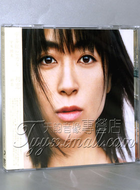 正版现货 宇多田光 初恋 First Love 2019新专辑 CD+歌词本