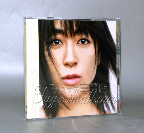 正版现货 宇多田光 初恋 First Love 2019新专辑 CD+歌词本