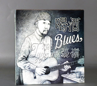 专辑 张岭 喝酒Blues 唱片 张嶺 正版