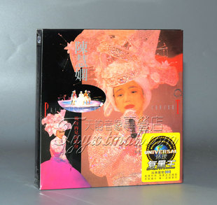 正版 环球复黑王系列 陈慧娴《1989年 几时再见演唱会》2CD
