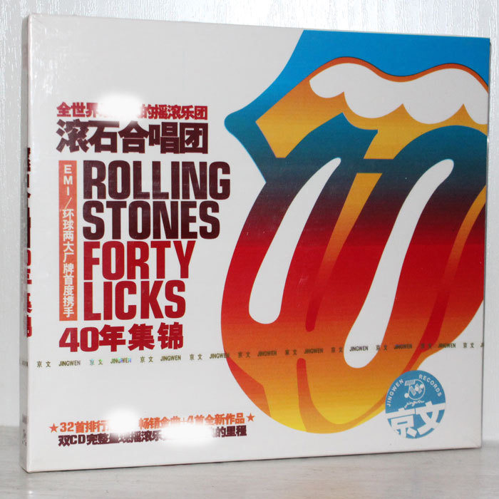 正版 滚石合唱团 ROLLING STONES 40年集锦 京文音像发行2CD