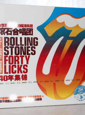 正版 滚石合唱团 ROLLING STONES 40年集锦 京文音像发行2CD