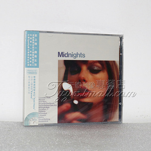 正版Taylor泰勒专辑 午夜Midnights月石蓝版CD唱片+冰箱贴 霉霉