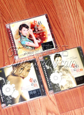 兰楚森唱片 刘紫玲 电影之歌123全集1-3 纯银3CD 发烧碟片