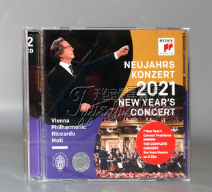 2CD 2021年维也纳新年音乐会 穆蒂指挥 古典碟片光盘 正版