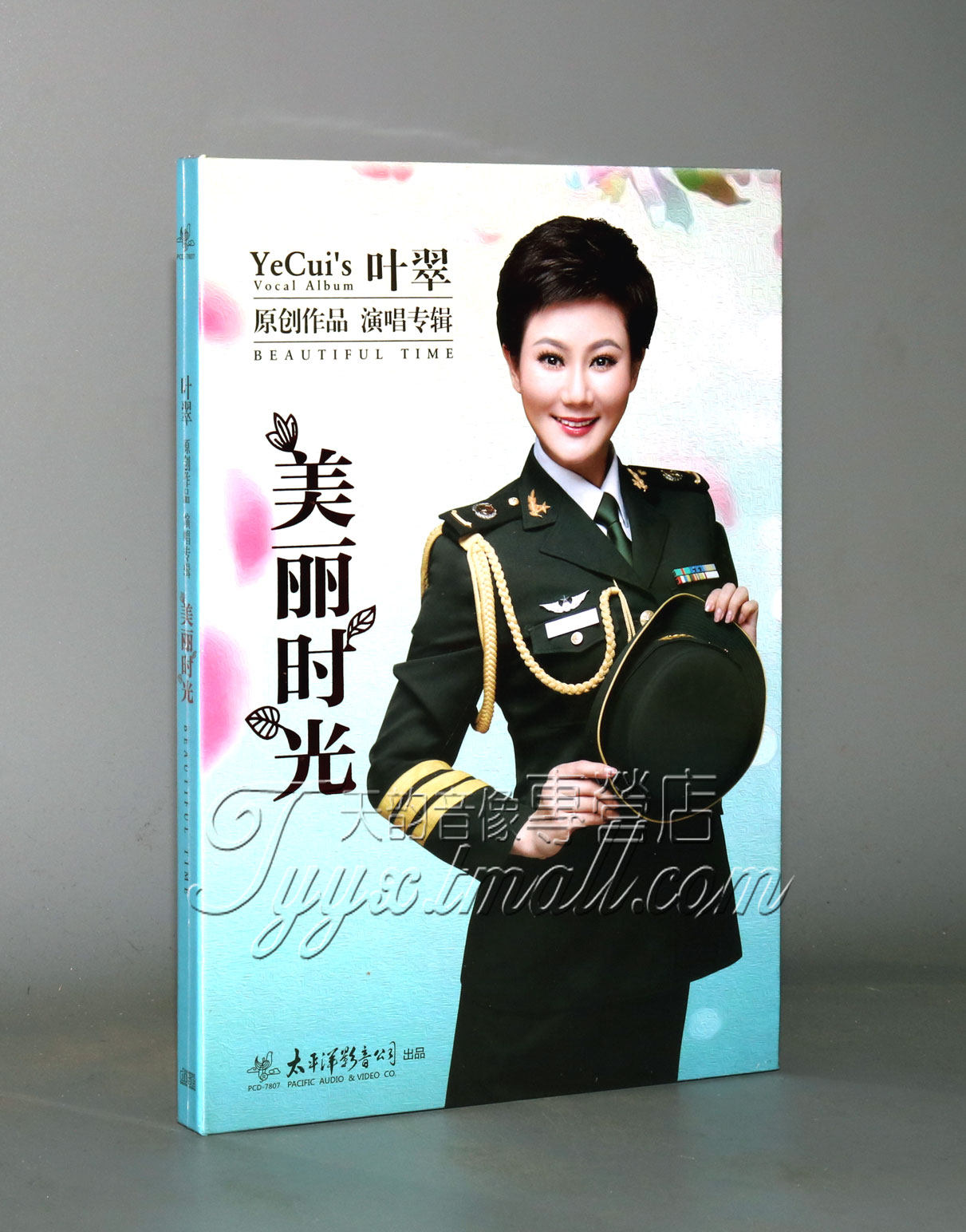 正版发烧 太平洋影音 叶翠原创作品演唱专辑 美丽时光 1cd