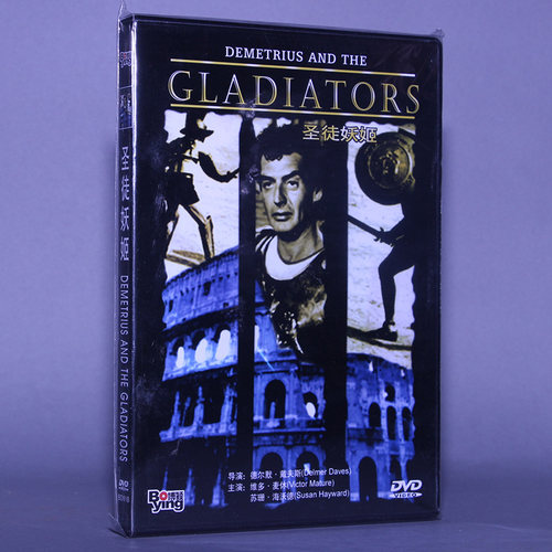 正版电影 圣徒妖姬 盒装 1DVD 光盘碟片 维多 麦休 苏珊 海沃德 - 封面