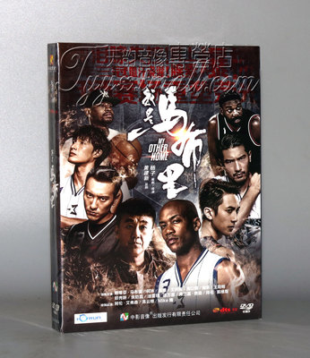 正版 电影励志故事片 我是马布里 盒装 国语 1DVD D9 何冰 吴尊