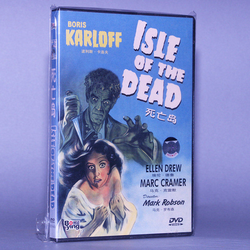 正版电影 死亡岛 iele of the dead 盒装 1dvd 光盘碟片