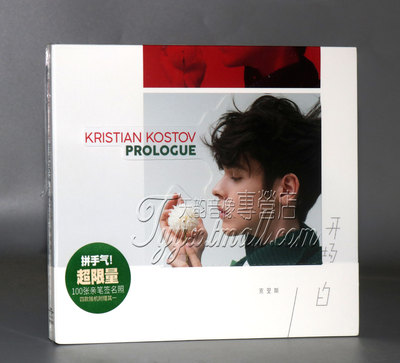 正版专辑 克里斯 Kristian Kostov  Prologue 开场白1CD 小K 歌手