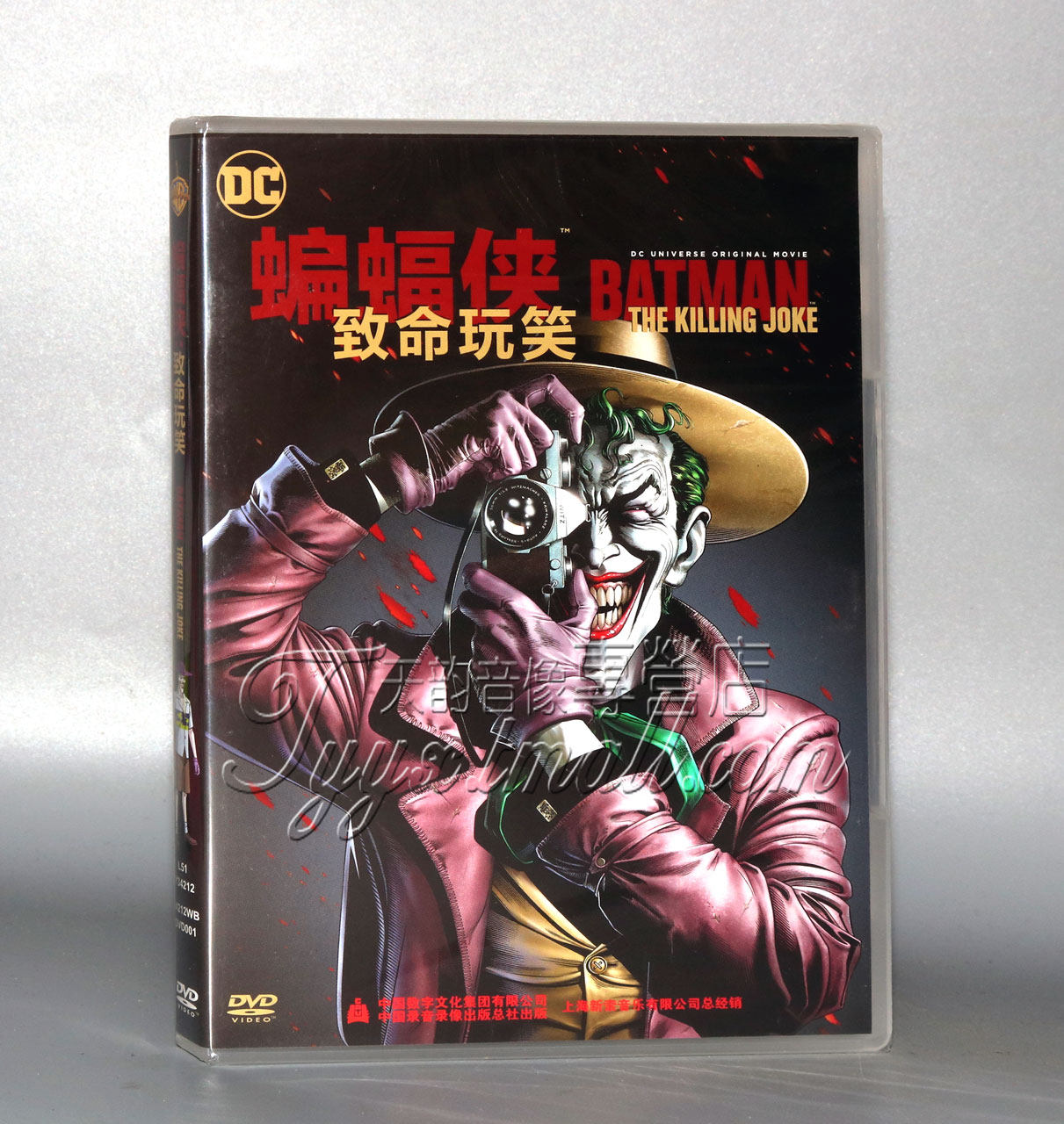 正版儿童高清动画电影 蝙蝠侠:致命玩笑 盒装dvd9 英语原音
