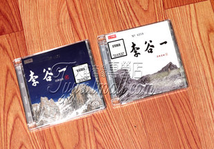 双张SACD 限量版 李谷一 经典金曲壹贰辑2CD天弦唱片